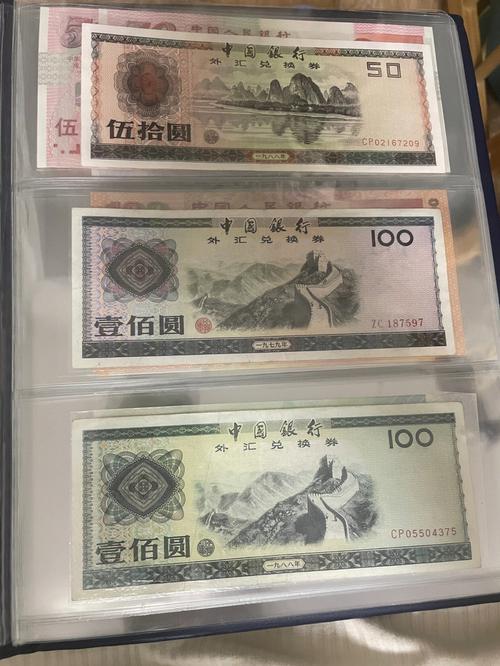 收藏的钱币有哪里可以交易南京_南京钱币收藏市场在哪里 