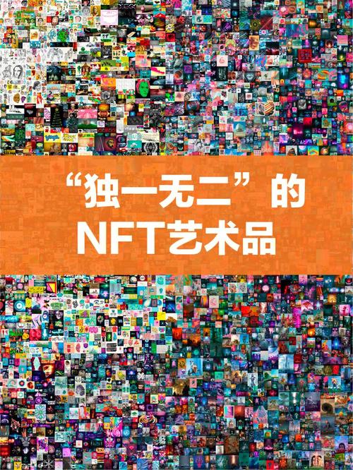 谁在购买nft数字藏品_nft数字艺术拍卖店 