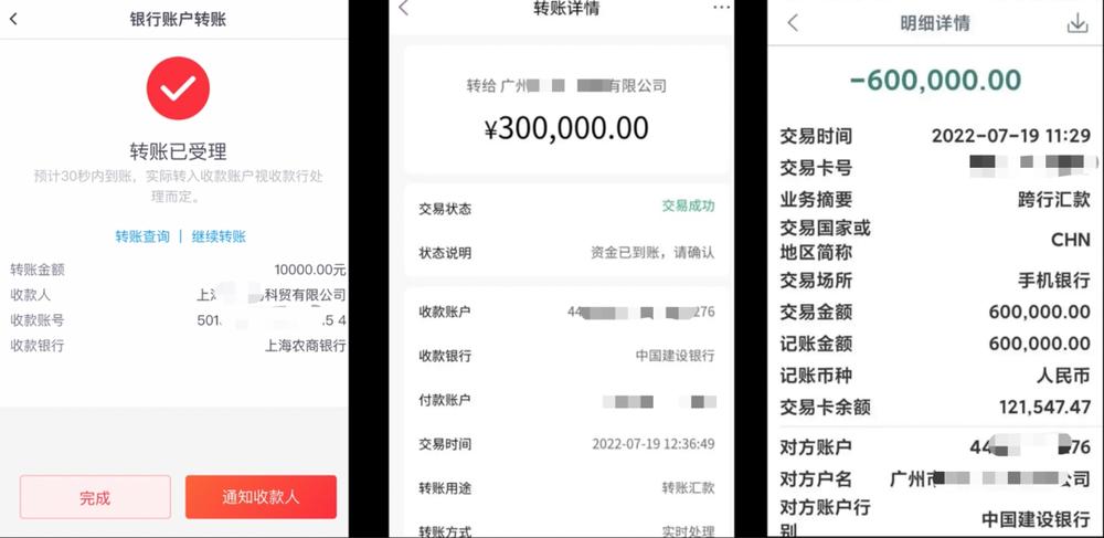 帮朋友转了50万虚拟币要交税吗,虚拟币转账违法吗