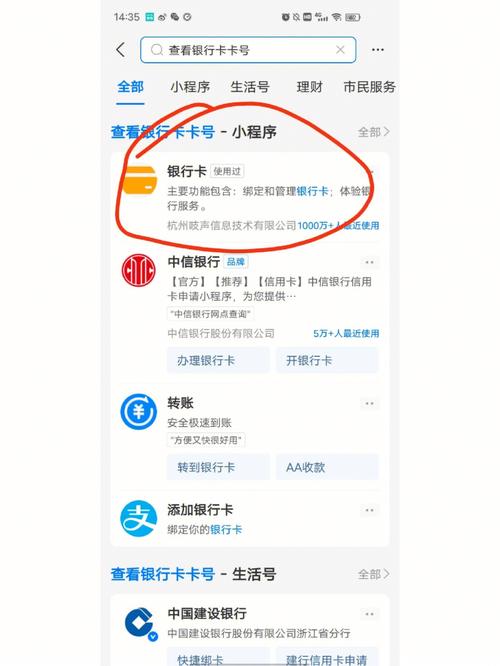 zfb账号买卖,zfb账号买卖平台无银行卡