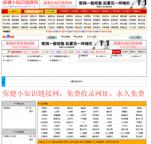 火网交易平台官网,火网交易平台官网网址