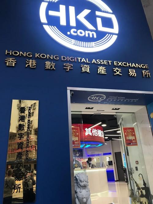 最新香港虚拟币,香港虚拟交易平台