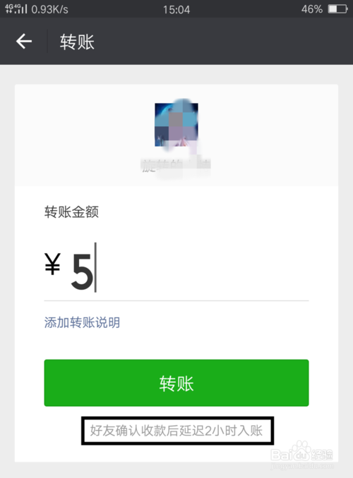 微信转钱撤回,微信转钱撤回多久到账