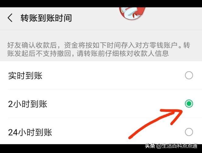 微信转钱撤回,微信转钱撤回多久到账