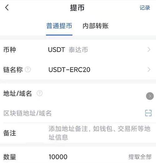 ustd怎么收款,ustd怎么交易