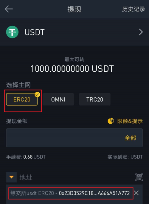 ustd怎么收款,ustd怎么交易