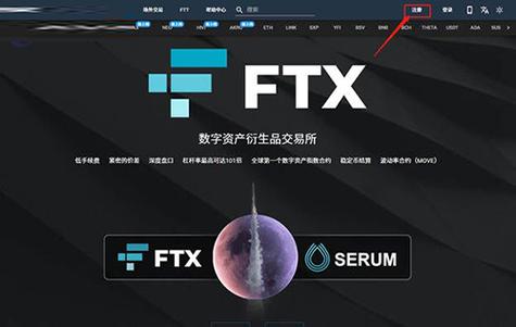 ftx交易所在哪里,ftx交易所官网介绍