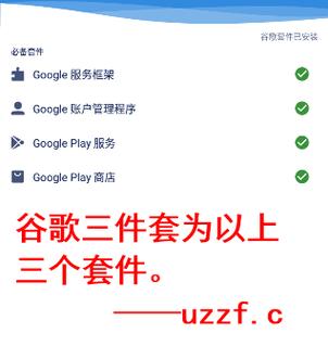 谷歌商店paypal,谷歌商店paypal下载