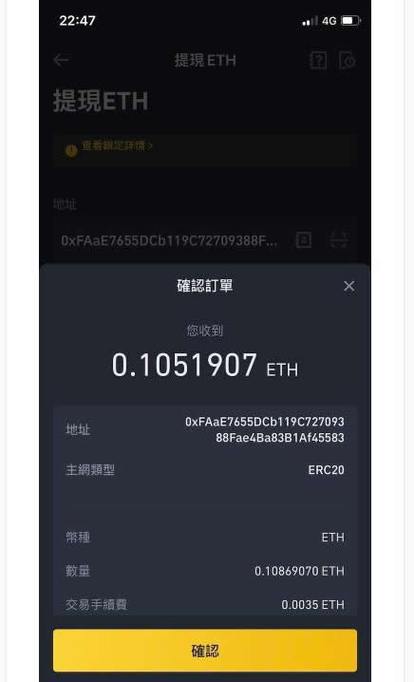 虚拟币最新消息分析,虚拟币最新消息app