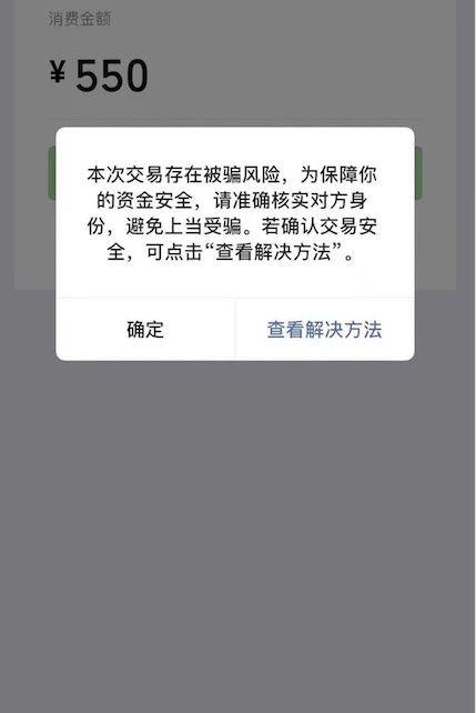 在线交易的主要风险是,在线交易的主要风险是产品问题请选择你的答案是否