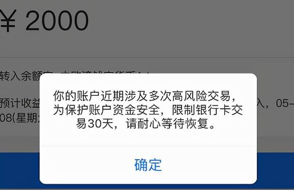 刑侦大队冻结银行卡严重吗,刑侦大队冻结银行卡严重吗协查