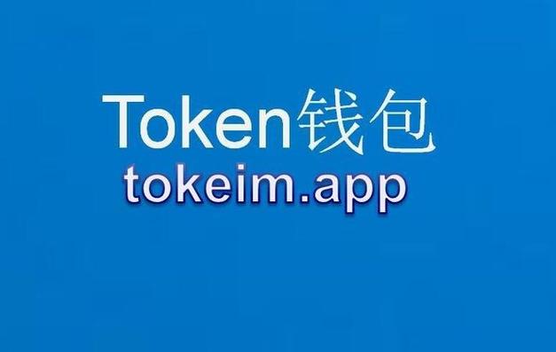 tp官方下载安卓最新版本,tp钱包app官方下载安卓最新版本