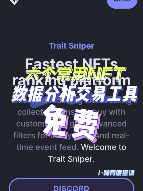 玩NFT的都是大佬吗,nft 怎么玩