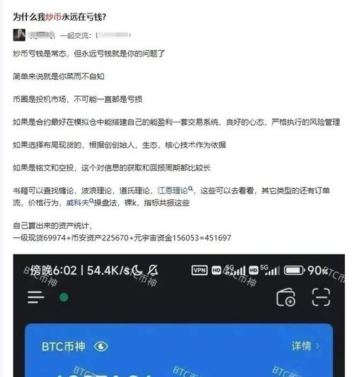 文章探索虚拟币论坛：最新动态与热门话题