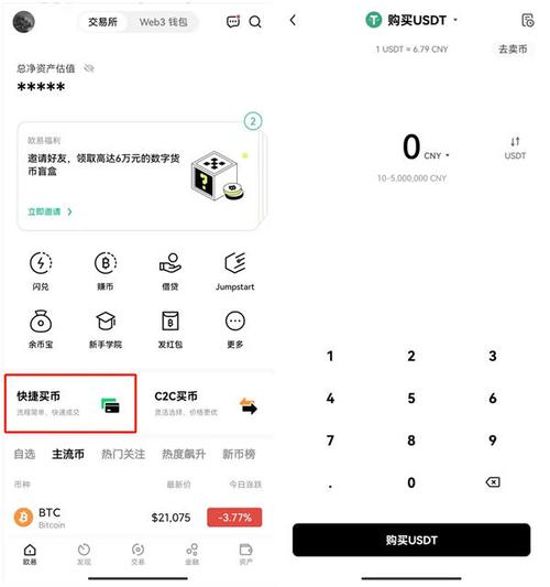 欧意交易所app下载安装手机版,欧意交易所app下载安装手机版官网