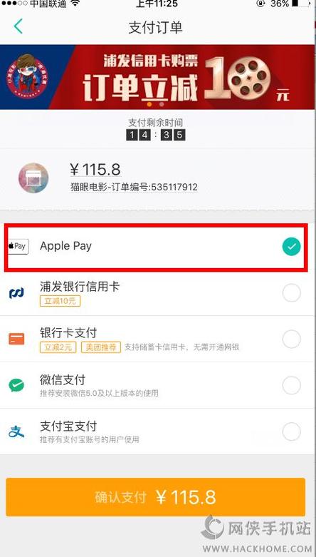 怎么用paypay支付,pay手机支付