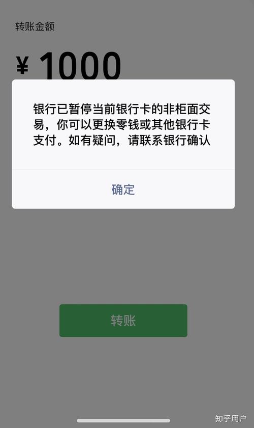 卖u收到黑钱算犯罪吗,卖usdt收到黑钱被公安冻结怎么办