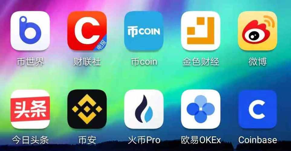 货币网官网app,中国货币网官网