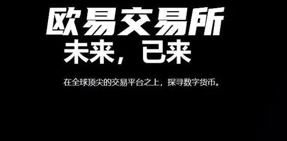 中国禁止数字货币交易吗,中国禁止数字货币交易吗最新消息