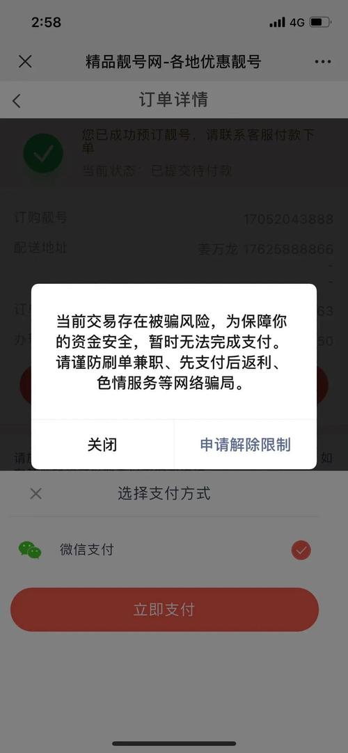 欧意交易所被屏蔽,欧意交易所被屏蔽了吗