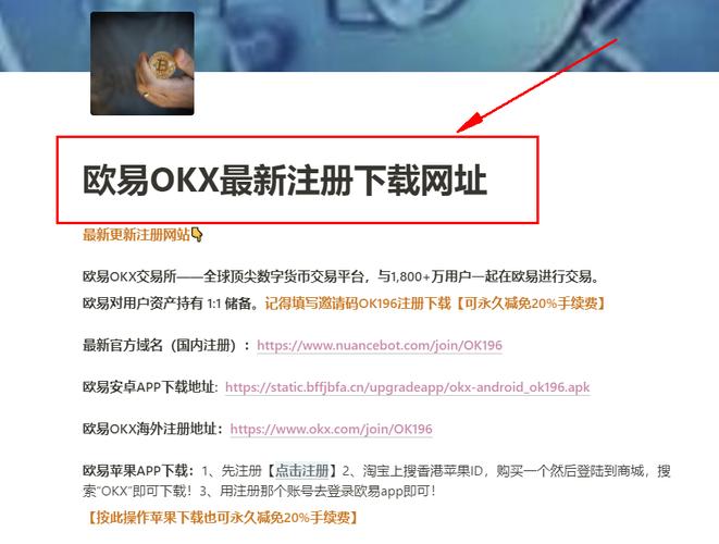 欧意交易所网页打不开了,欧意交易所最新消息