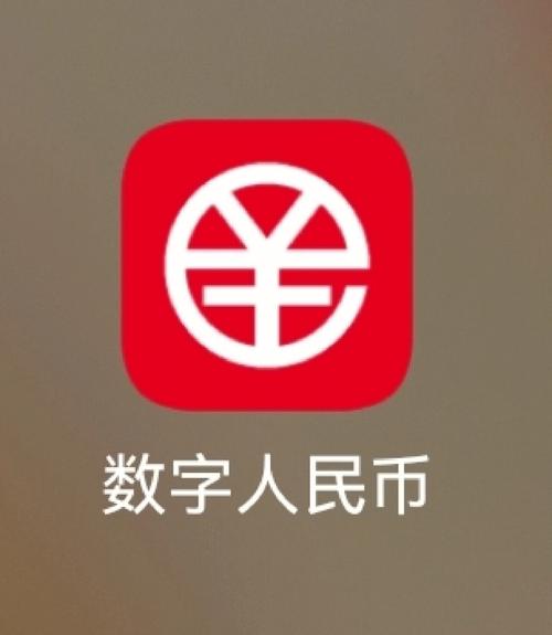 数字币app官网,数字币wow