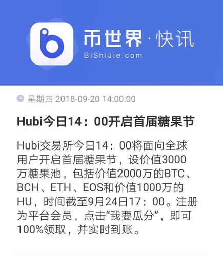 币圈快讯app下载苹果,币圈钱包app