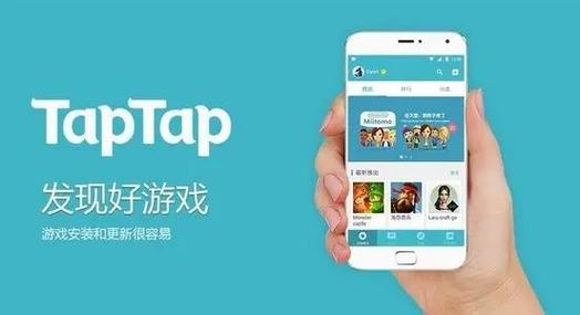 toptop下载官方正版,toptop下载官方正版下载