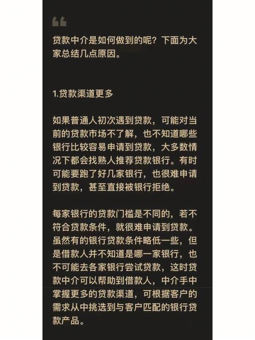 征信花了在农商银行能贷款吗,实在借不到钱了,怎么自救