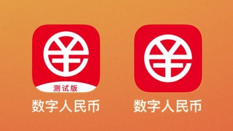 吉林省数字人民币app官方下载,吉林省数字化联合审查系统