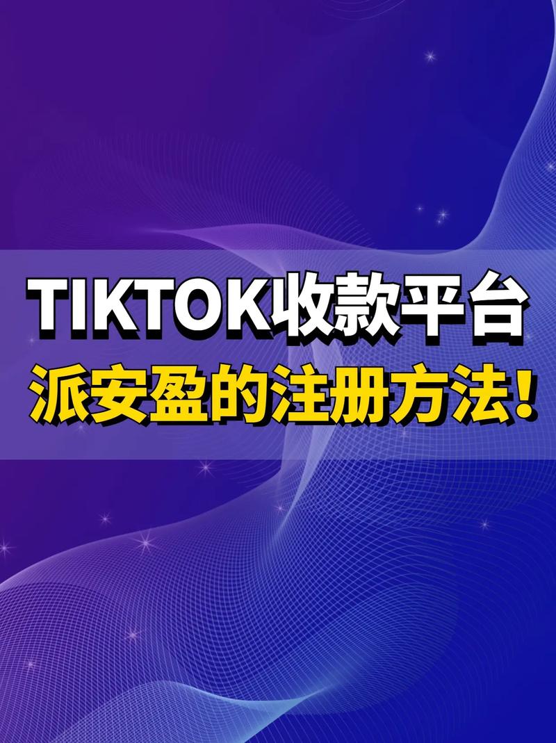 派安盈官网登录入口,派安盈官网app