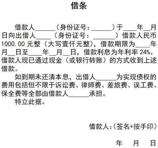 只有转账记录没有借条能起诉吗,只有转账记录没有借条能起诉吗 法院