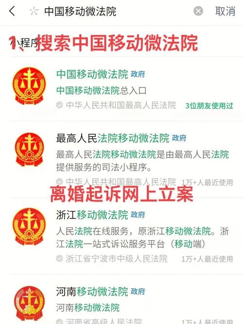 怎么直接从网上起诉,怎么直接从网上起诉商家