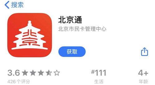 通通钱包app,通通钱包app官网下载安装