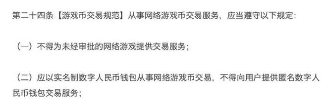 虚拟币商城玩法大全最新,虚拟币商城玩法大全最新下载