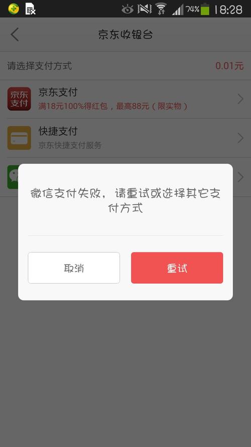 k钱包app下载,k钱包app下载怎么卖不了