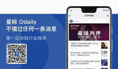 币圈今日最新消息快讯app,币圈最新动态资讯