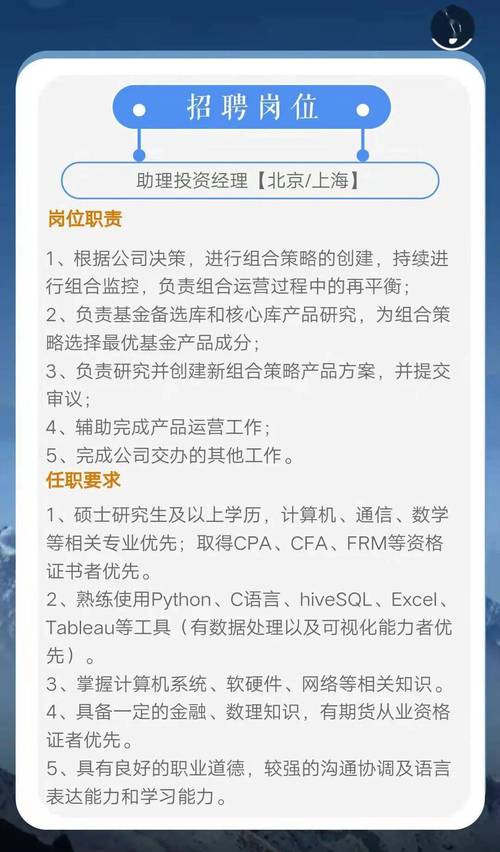 银河期货招聘官网,银河期货招聘官网