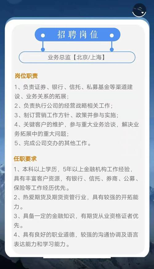 银河期货招聘官网,银河期货招聘官网