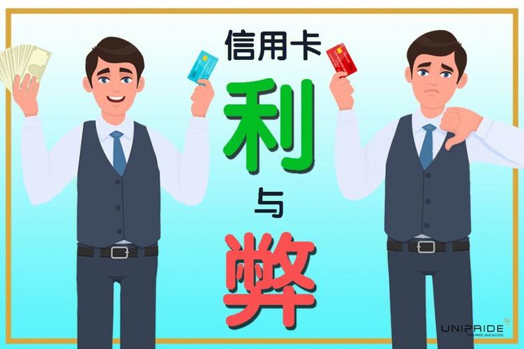 易用钱包怎么样,易钱包刷自己的信用卡好吗