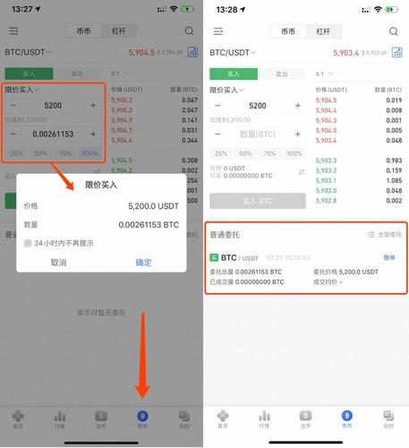 普通人怎么去挖比特币,数字货币交易app