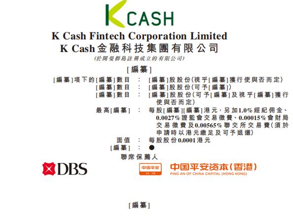 kcash交易平台,kcash币合法吗最新行情