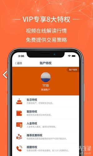 黄金交易所官网,金荣中国app下载安装