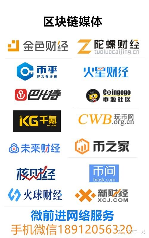 gotoken币圈快讯,币圈快讯平台