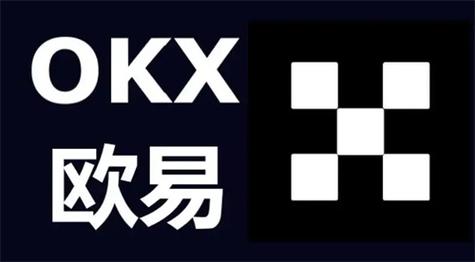 ok交易所百科,ok交易所吧