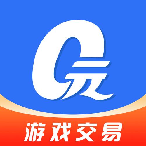 买游戏账号的正规交易平台,买游戏号交易平台app