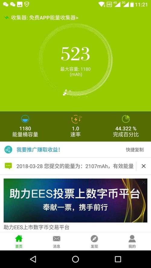 最新手机挖虚拟币app,手机挖虚拟币赚钱软件