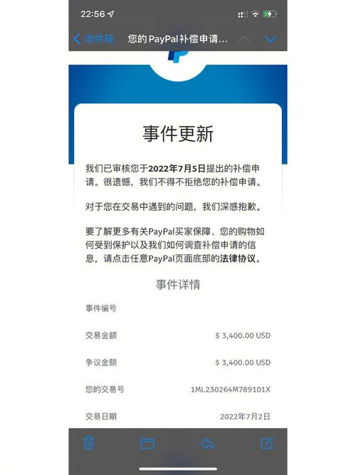 paypalhere,paypal和任天堂绑不上