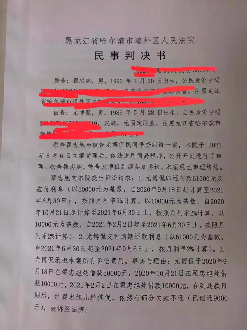 赃款用于还债能否追回,赃款清偿债务能追回么