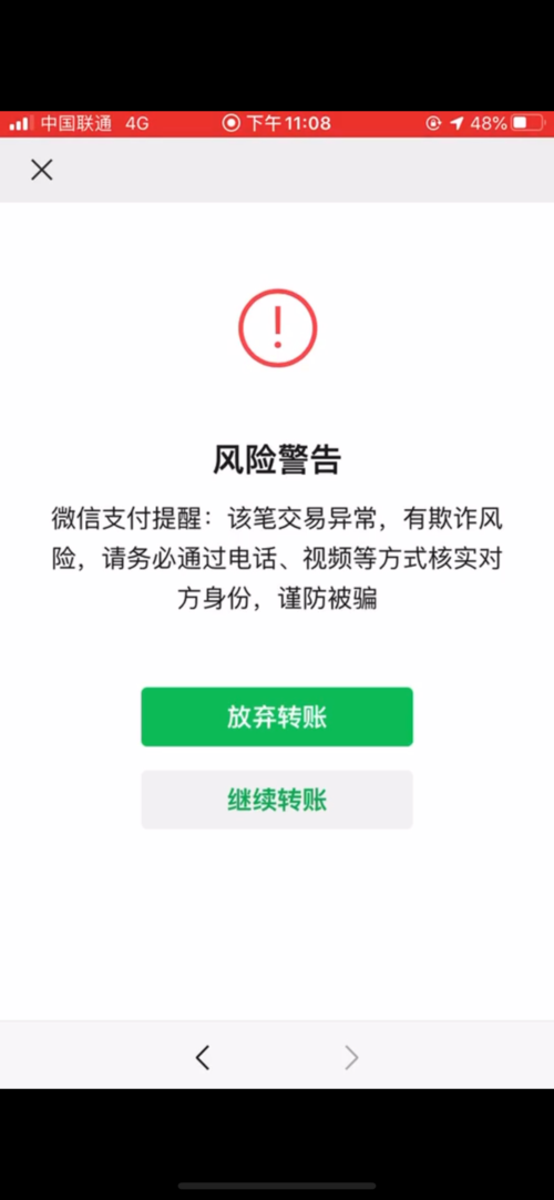 欧意交易所风险提示怎么解除,欧意交易所风险提示怎么解除不了